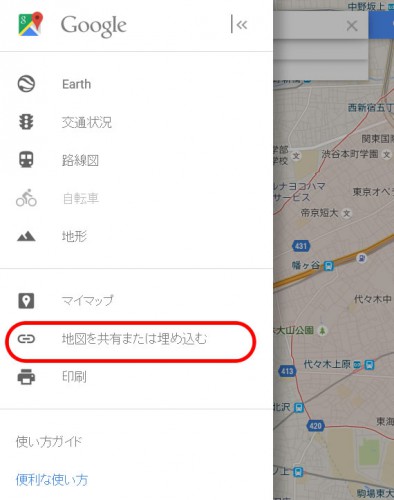 Googleマップの埋め込み方法が変更になりました2